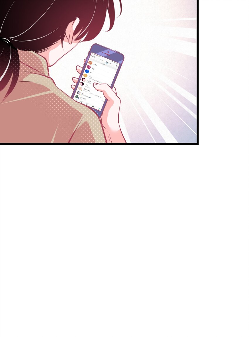 《小魅魔才不想谈恋爱！》07 怎么会有女孩子喜欢我…… 第21页