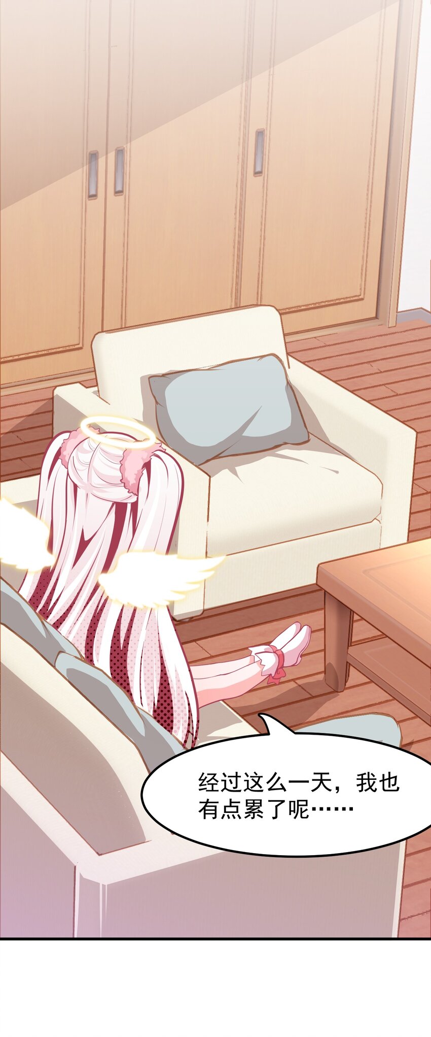 《小魅魔才不想谈恋爱！》07 怎么会有女孩子喜欢我…… 第24页