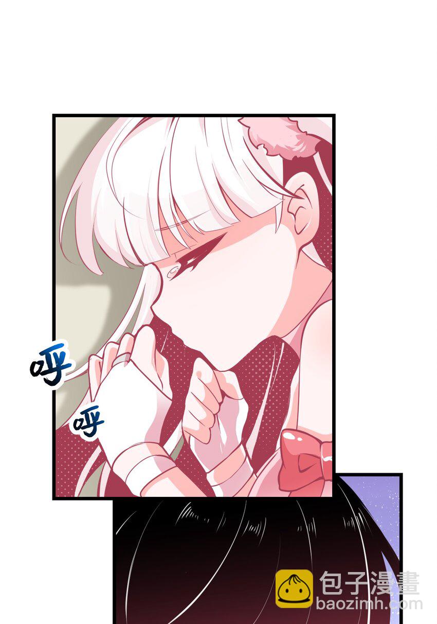 《小魅魔才不想谈恋爱！》07 怎么会有女孩子喜欢我…… 第29页