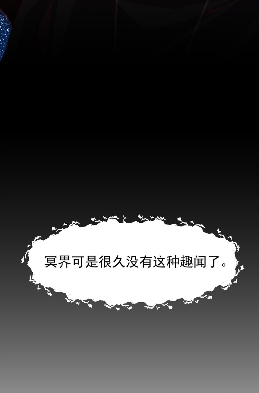 《小魅魔才不想谈恋爱！》07 怎么会有女孩子喜欢我…… 第36页