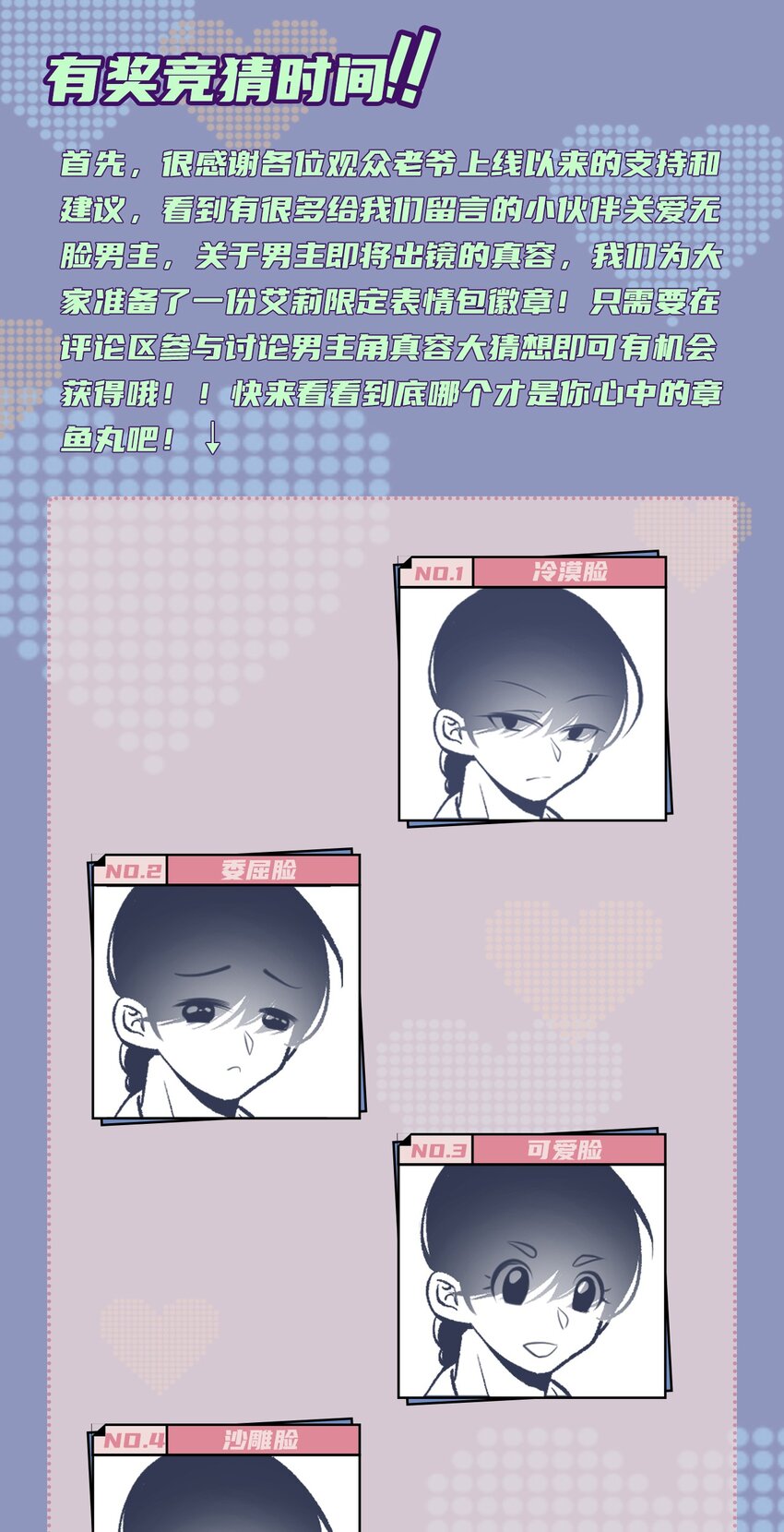 《小魅魔才不想谈恋爱！》07 怎么会有女孩子喜欢我…… 第38页