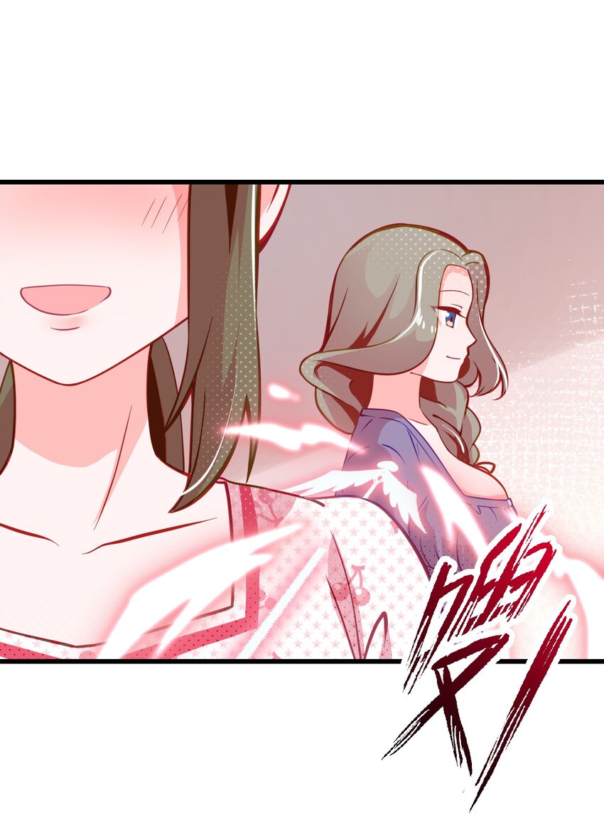 《小魅魔才不想谈恋爱！》04 女人，你惹大麻烦了 第10页