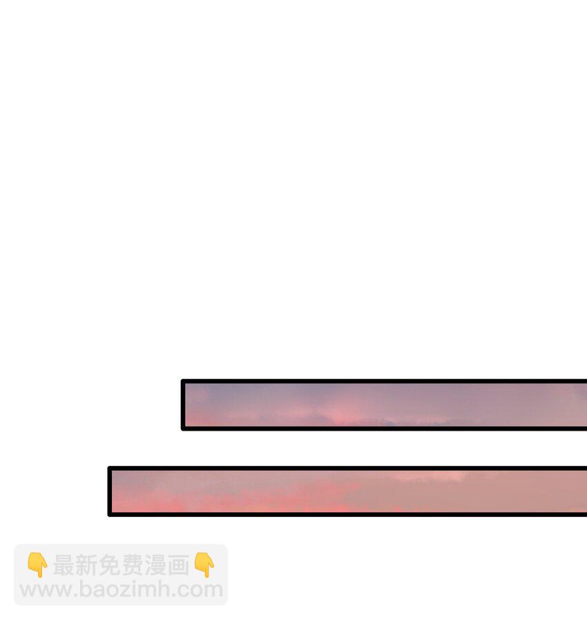 《小魅魔才不想谈恋爱！》04 女人，你惹大麻烦了 第31页
