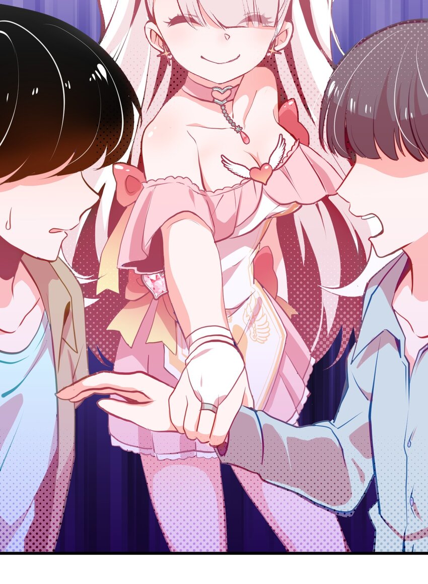 《小魅魔才不想谈恋爱！》06 黑之箭 第13页