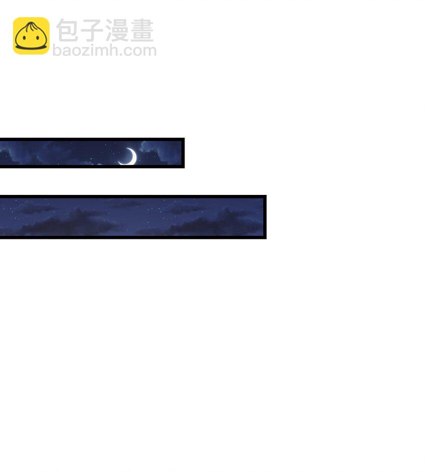 《小魅魔才不想谈恋爱！》06 黑之箭 第20页
