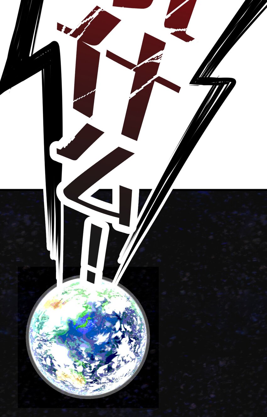 《小魅魔才不想谈恋爱！》06 黑之箭 第42页