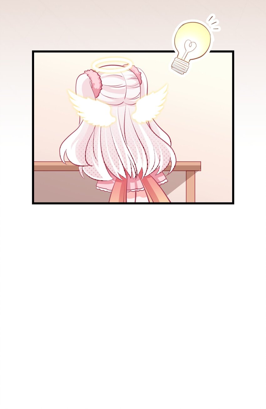 《小魅魔才不想谈恋爱！》08 下次能不能换个姿势！ 第11页
