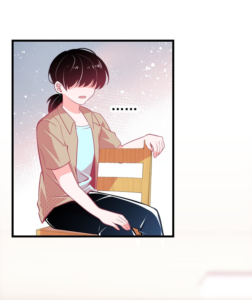 《小魅魔才不想谈恋爱！》09 宅男的恋爱几率 第7页