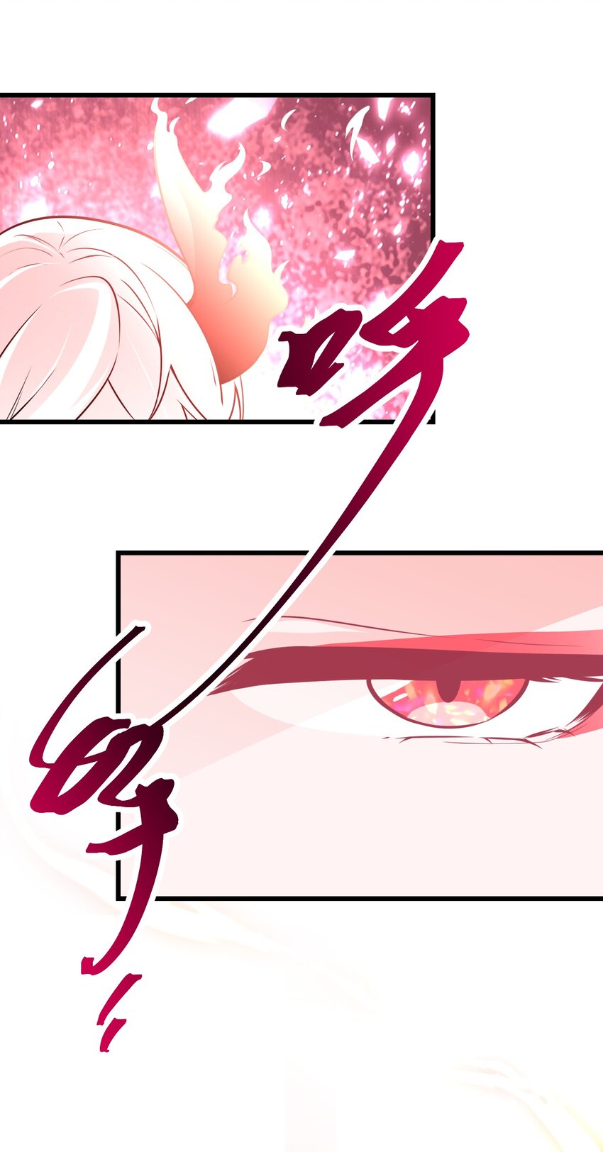 《小魅魔才不想谈恋爱！》11 试探 第23页