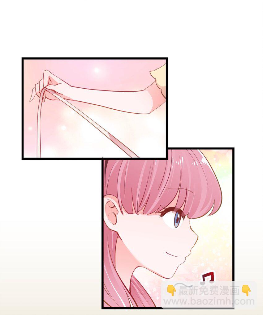 《小魅魔才不想谈恋爱！》15 被诅咒的魔法使 第3页