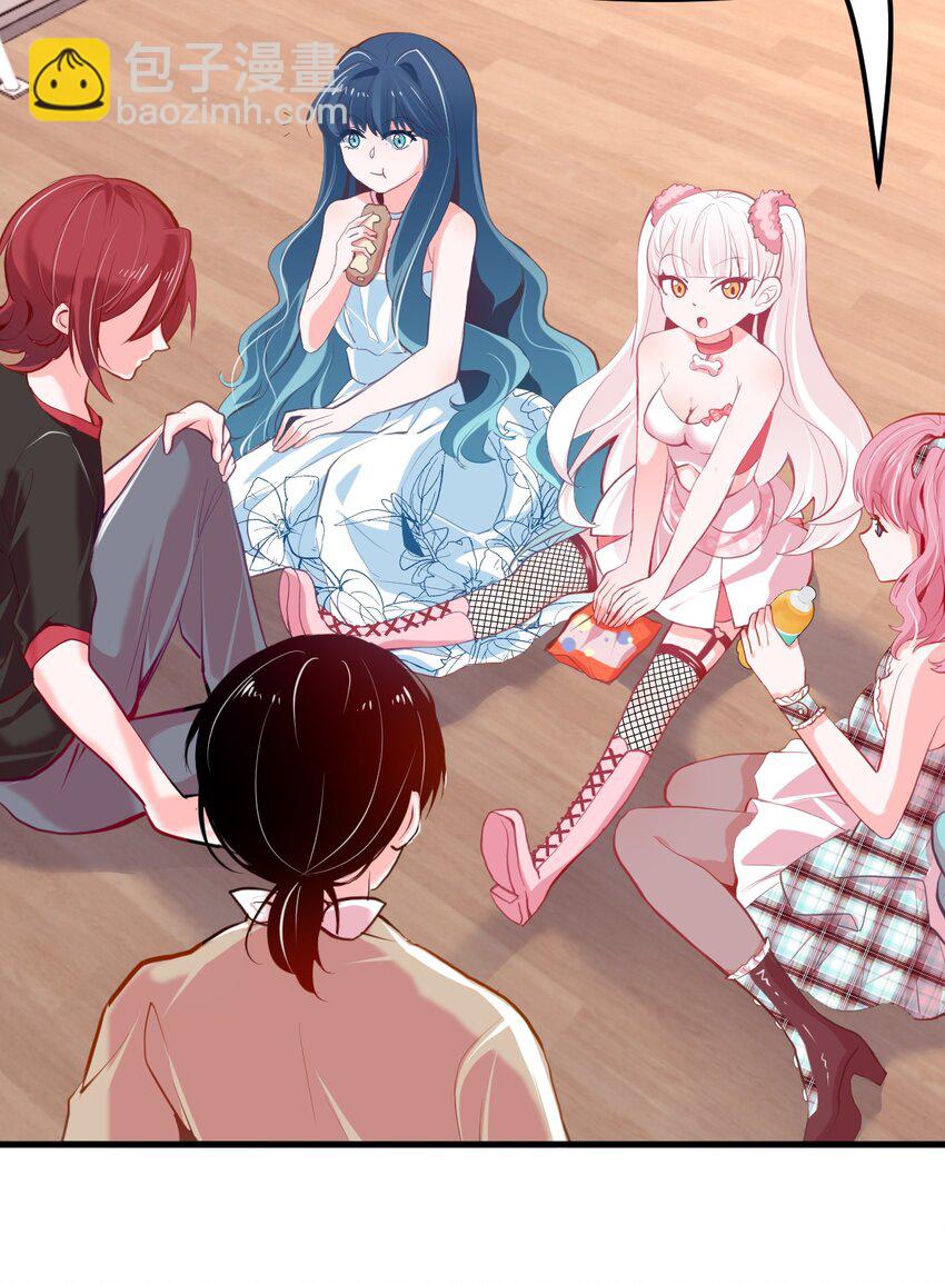 《小魅魔才不想谈恋爱！》16 小魅魔特训！ 第24页