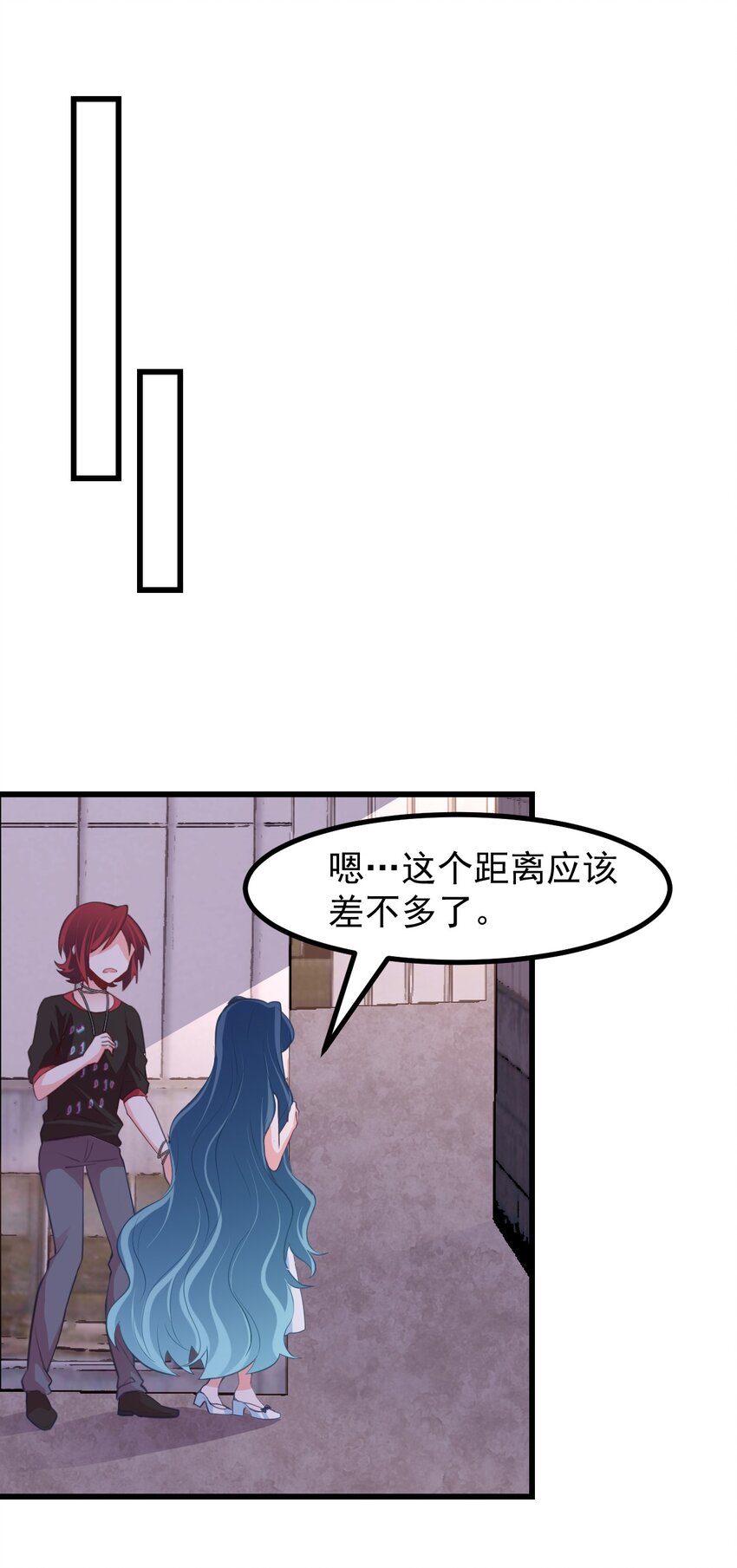 《小魅魔才不想谈恋爱！》23 听说有人想当本小姐的狗？ 第13页
