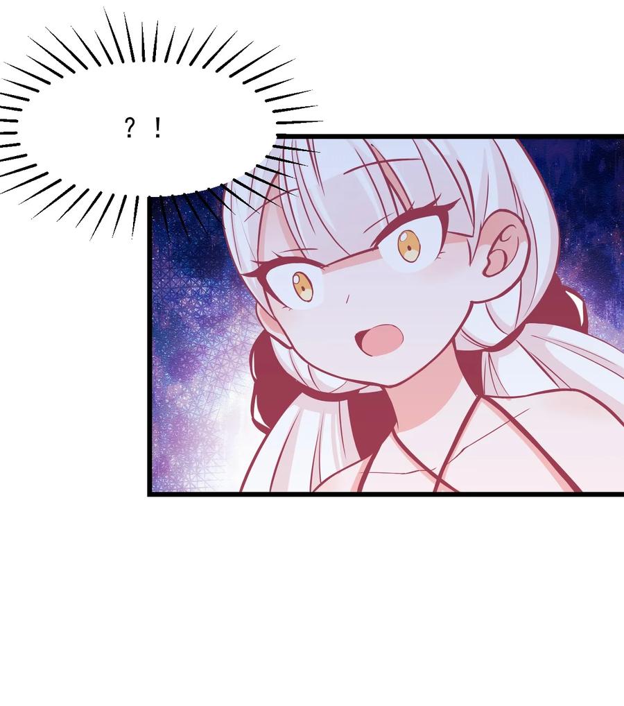 《小魅魔才不想谈恋爱！》33 跟我约会吧 第20页
