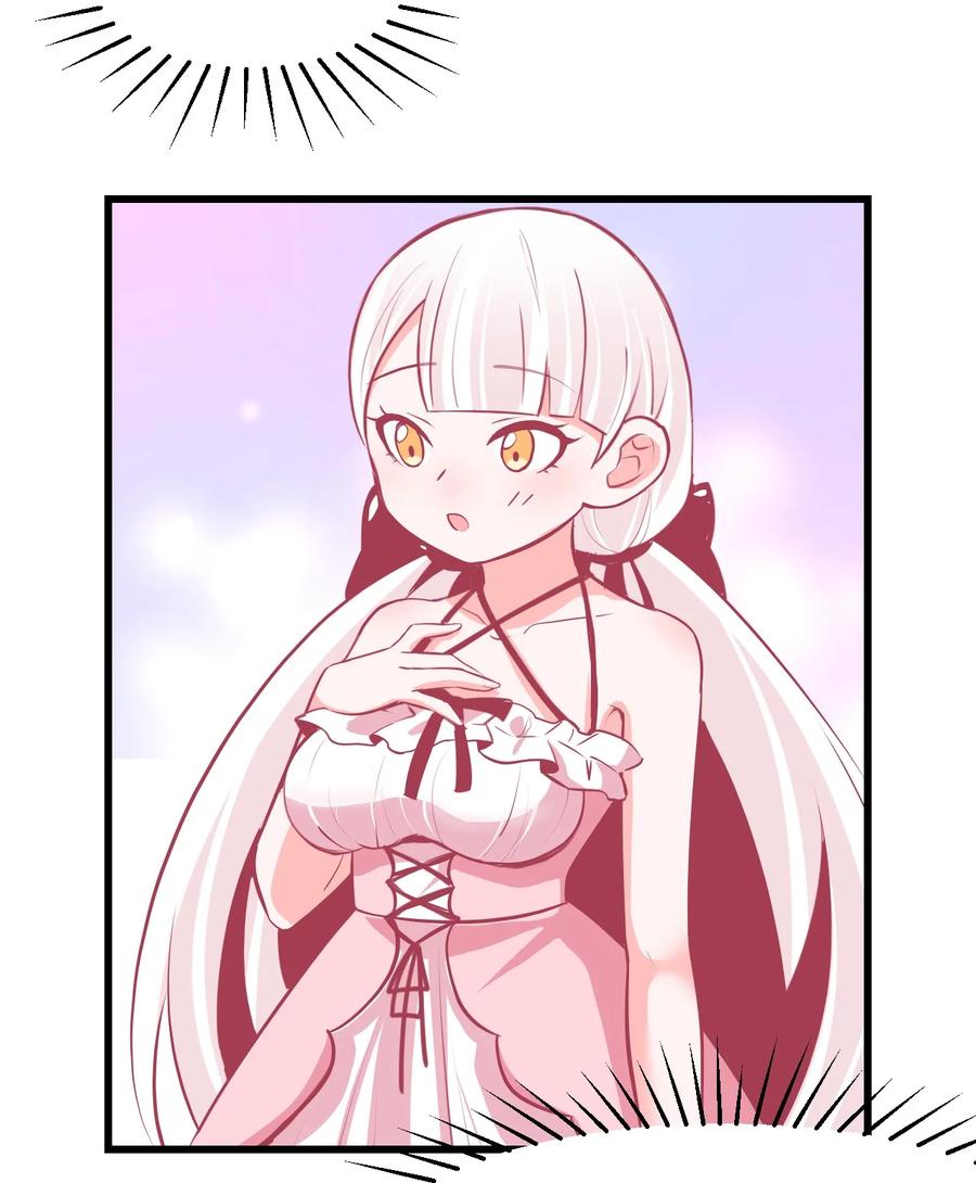 《小魅魔才不想谈恋爱！》32 双人游戏 第32页