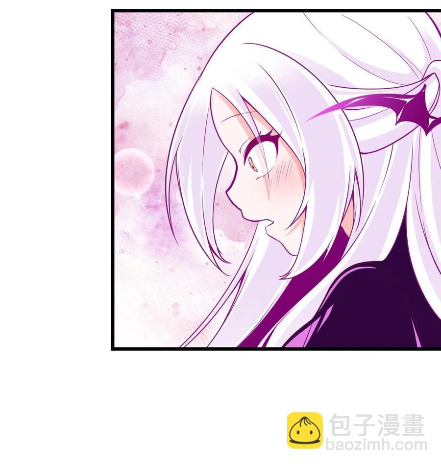 《小魅魔才不想谈恋爱！》35 心跳回忆 第20页