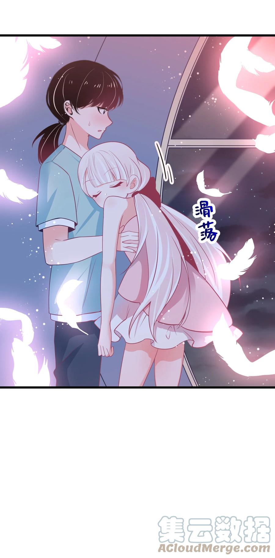 《小魅魔才不想谈恋爱！》35 心跳回忆 第31页