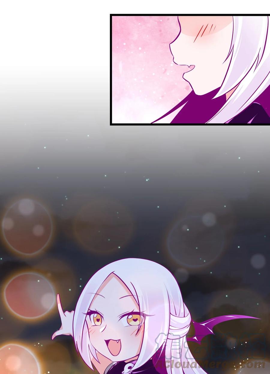 《小魅魔才不想谈恋爱！》34 让我开心才可以哦 第23页