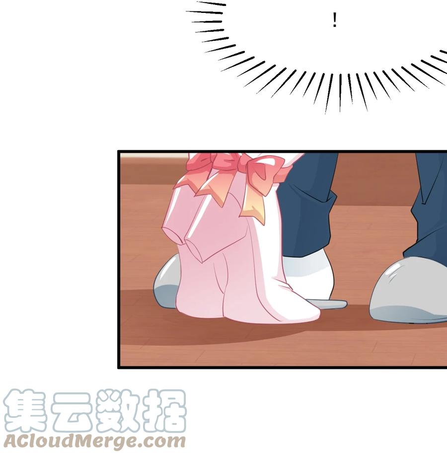 《小魅魔才不想谈恋爱！》37 “特殊任务” 第19页