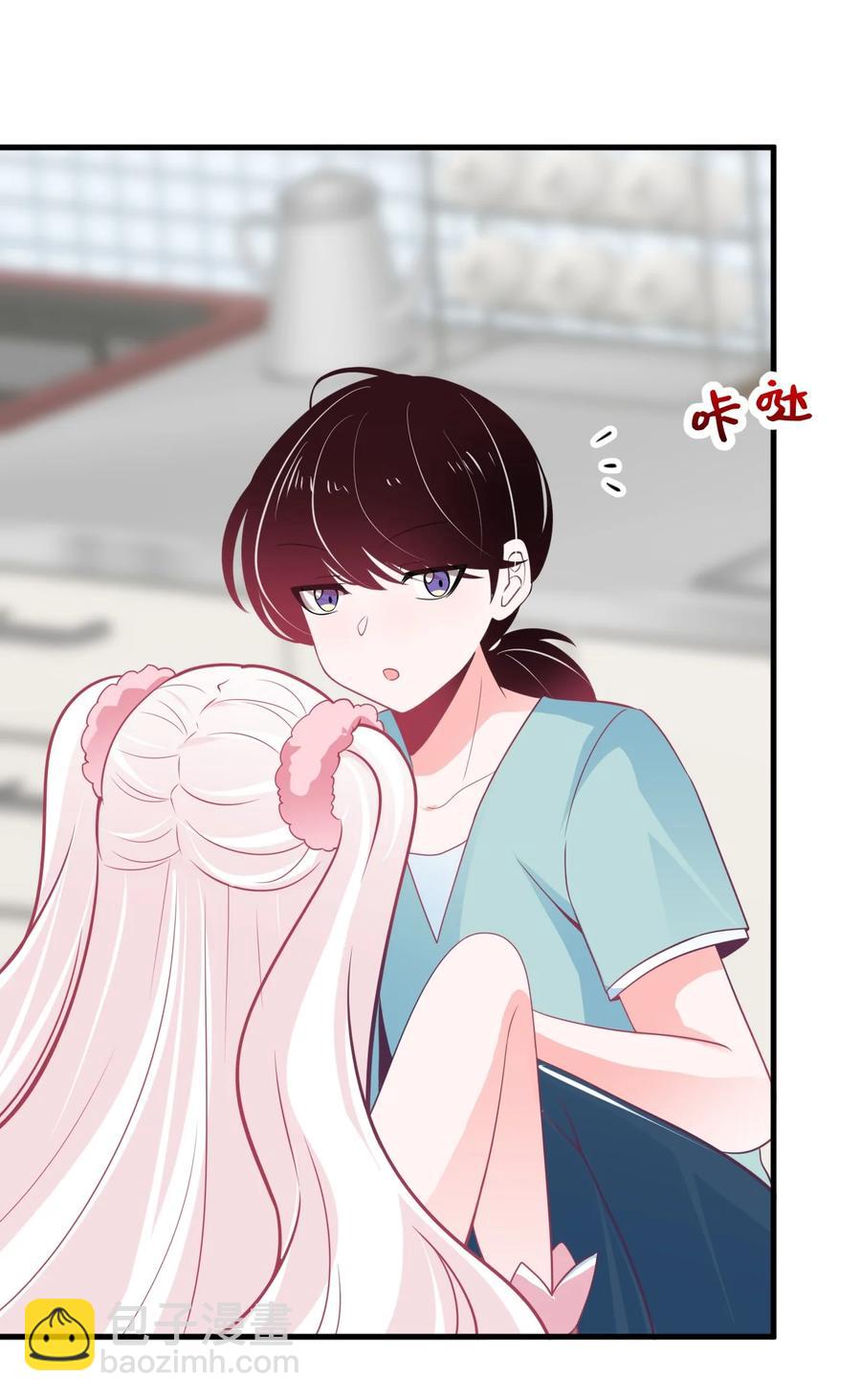 《小魅魔才不想谈恋爱！》37 “特殊任务” 第30页