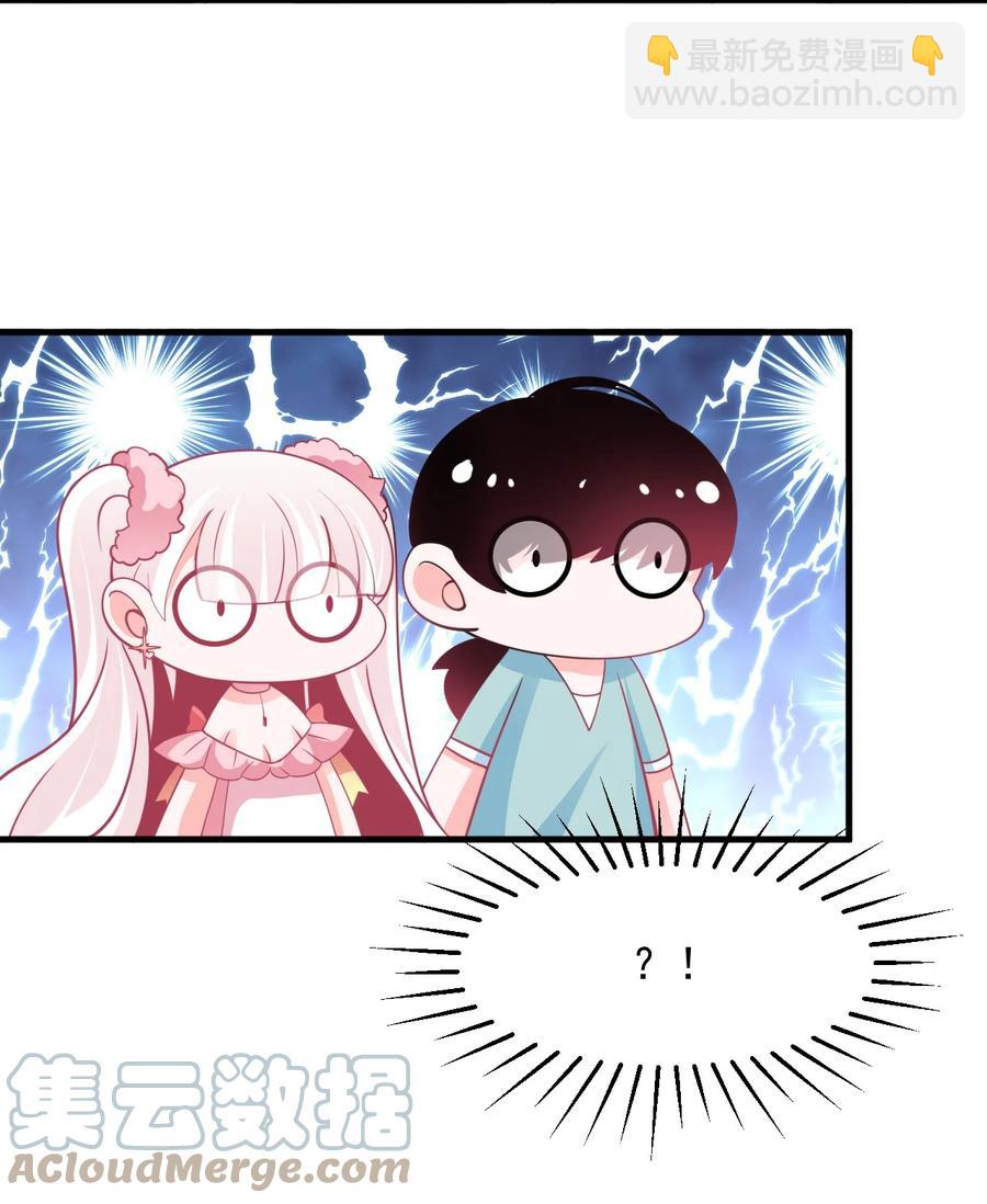 《小魅魔才不想谈恋爱！》37 “特殊任务” 第35页