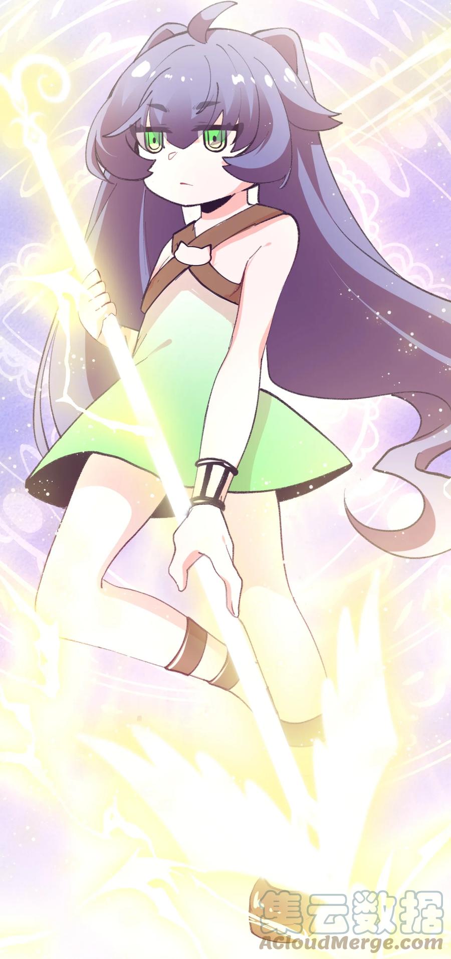 《小魅魔才不想谈恋爱！》40 丘比特之枪 第11页