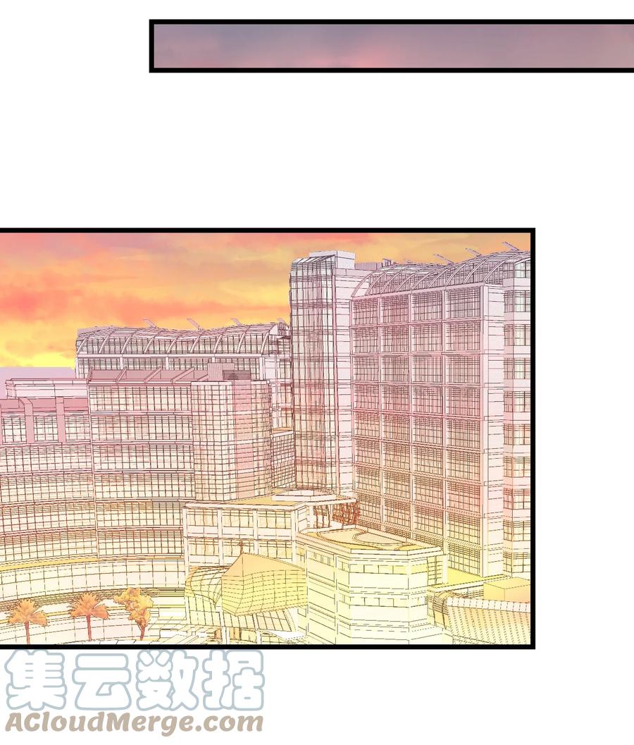 《小魅魔才不想谈恋爱！》40 丘比特之枪 第27页