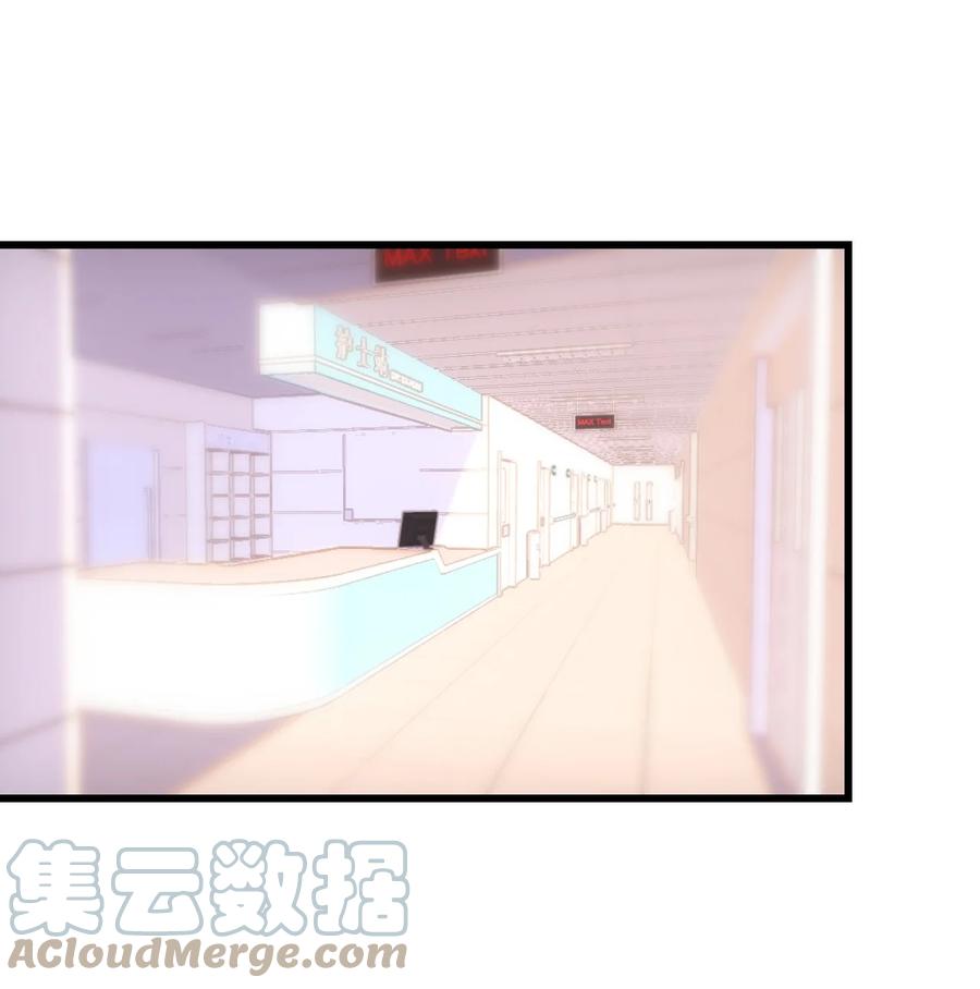 《小魅魔才不想谈恋爱！》40 丘比特之枪 第3页