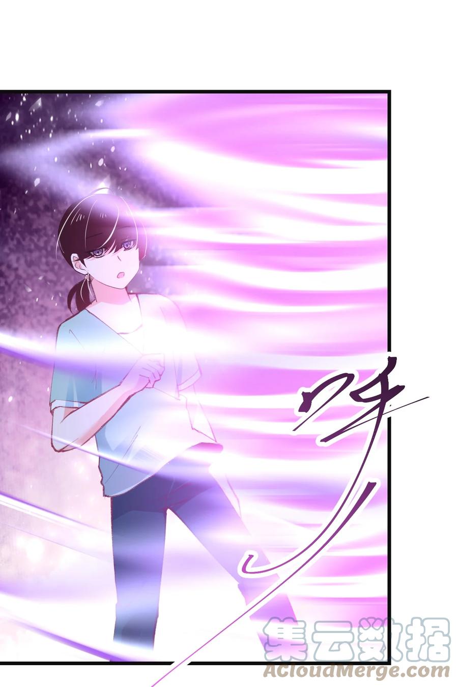 《小魅魔才不想谈恋爱！》41 丘比特会魅惑人类吗 第29页