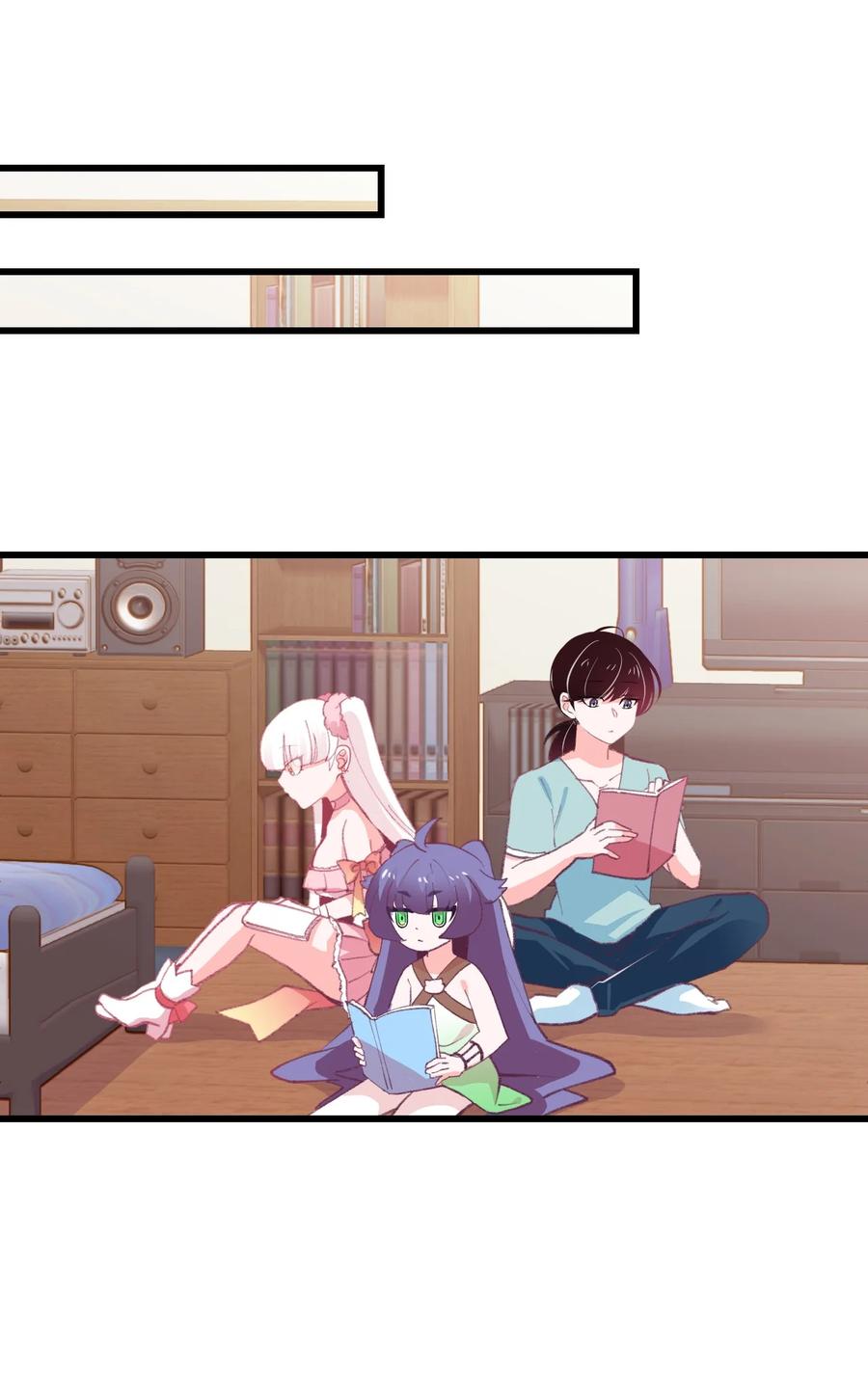 《小魅魔才不想谈恋爱！》43 情书 第12页