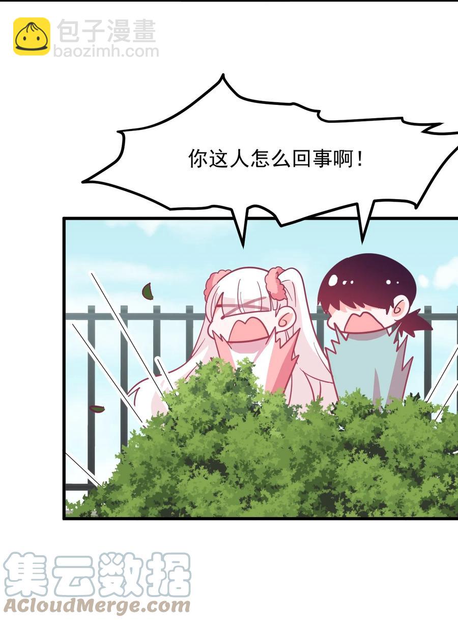 《小魅魔才不想谈恋爱！》48 怎么是你？！ 第31页