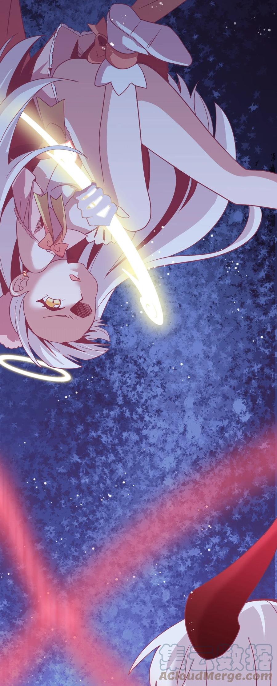 《小魅魔才不想谈恋爱！》51 真实 第27页