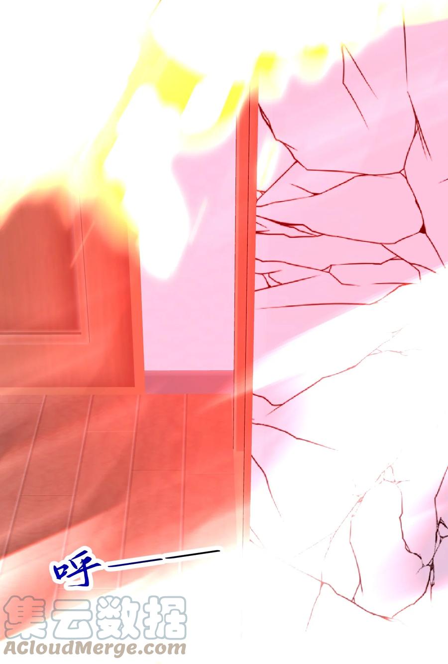 《小魅魔才不想谈恋爱！》51 真实 第31页