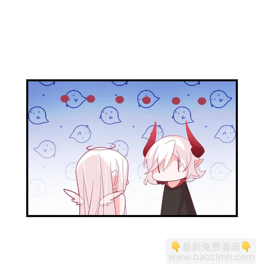 《小魅魔才不想谈恋爱！》51 真实 第36页
