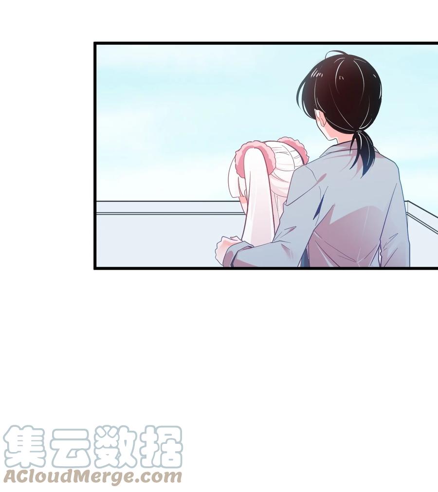 《小魅魔才不想谈恋爱！》50 她是谁？ 第7页