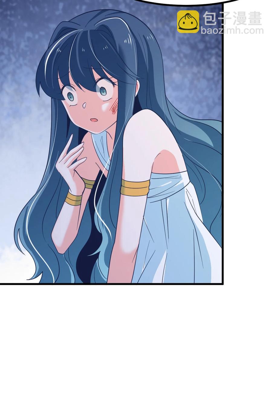 《小魅魔才不想谈恋爱！》54 老师 第30页