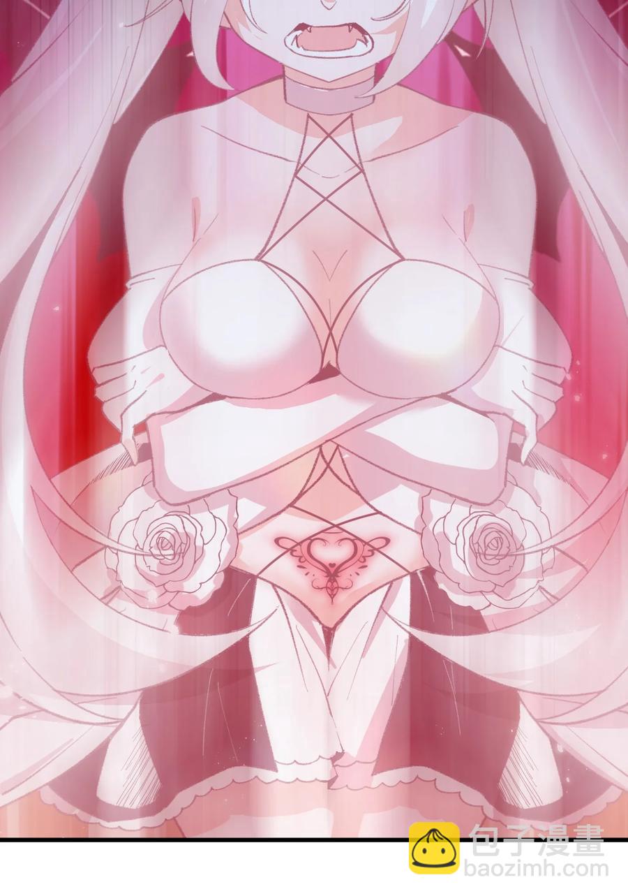 《小魅魔才不想谈恋爱！》52 魅魔 第22页