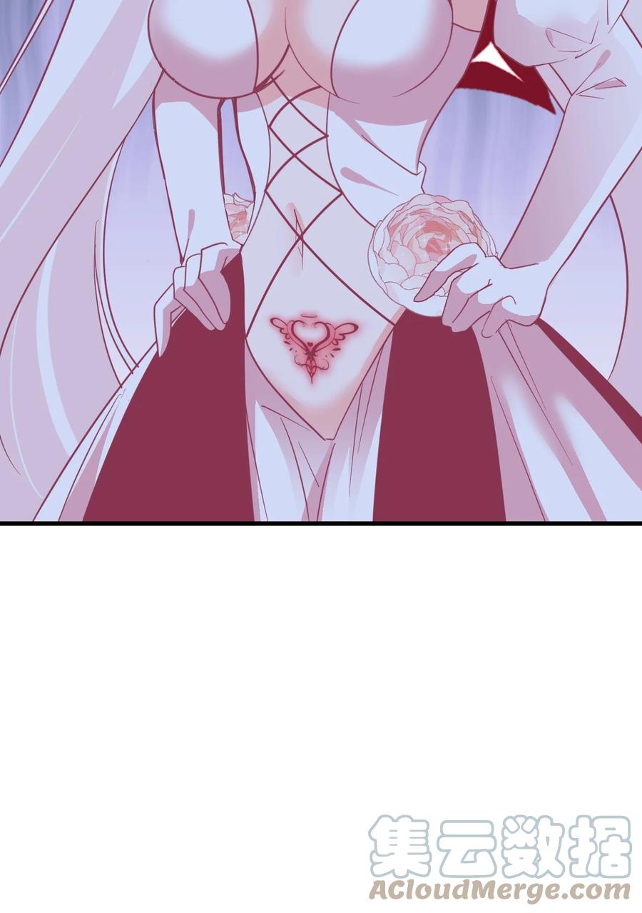 《小魅魔才不想谈恋爱！》53 解脱 第27页