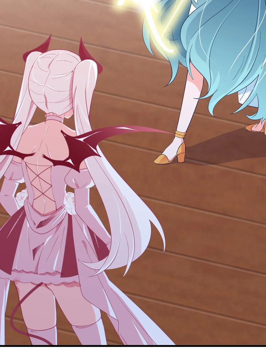 《小魅魔才不想谈恋爱！》53 解脱 第4页