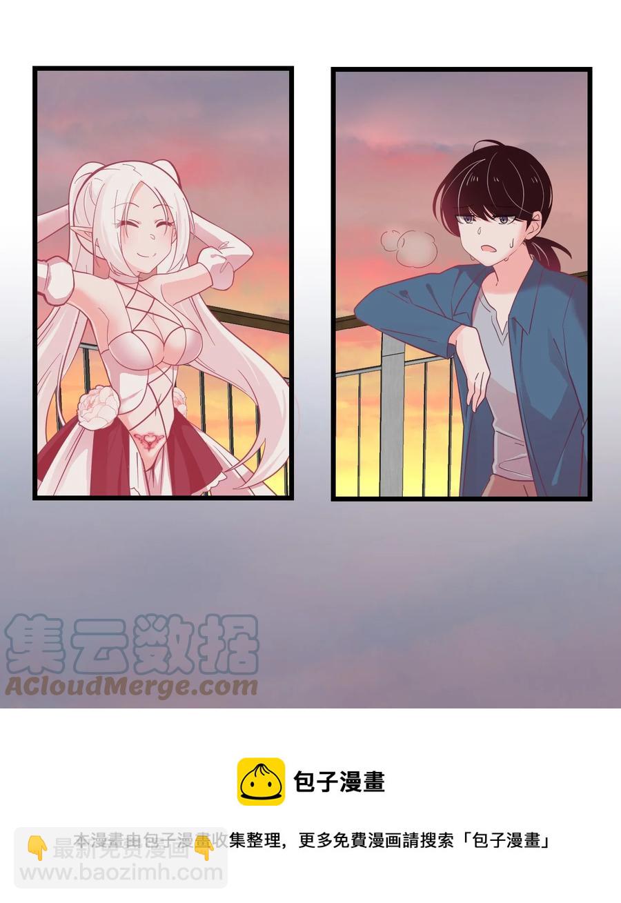 《小魅魔才不想谈恋爱！》55 你还喜欢我吗？ 第13页