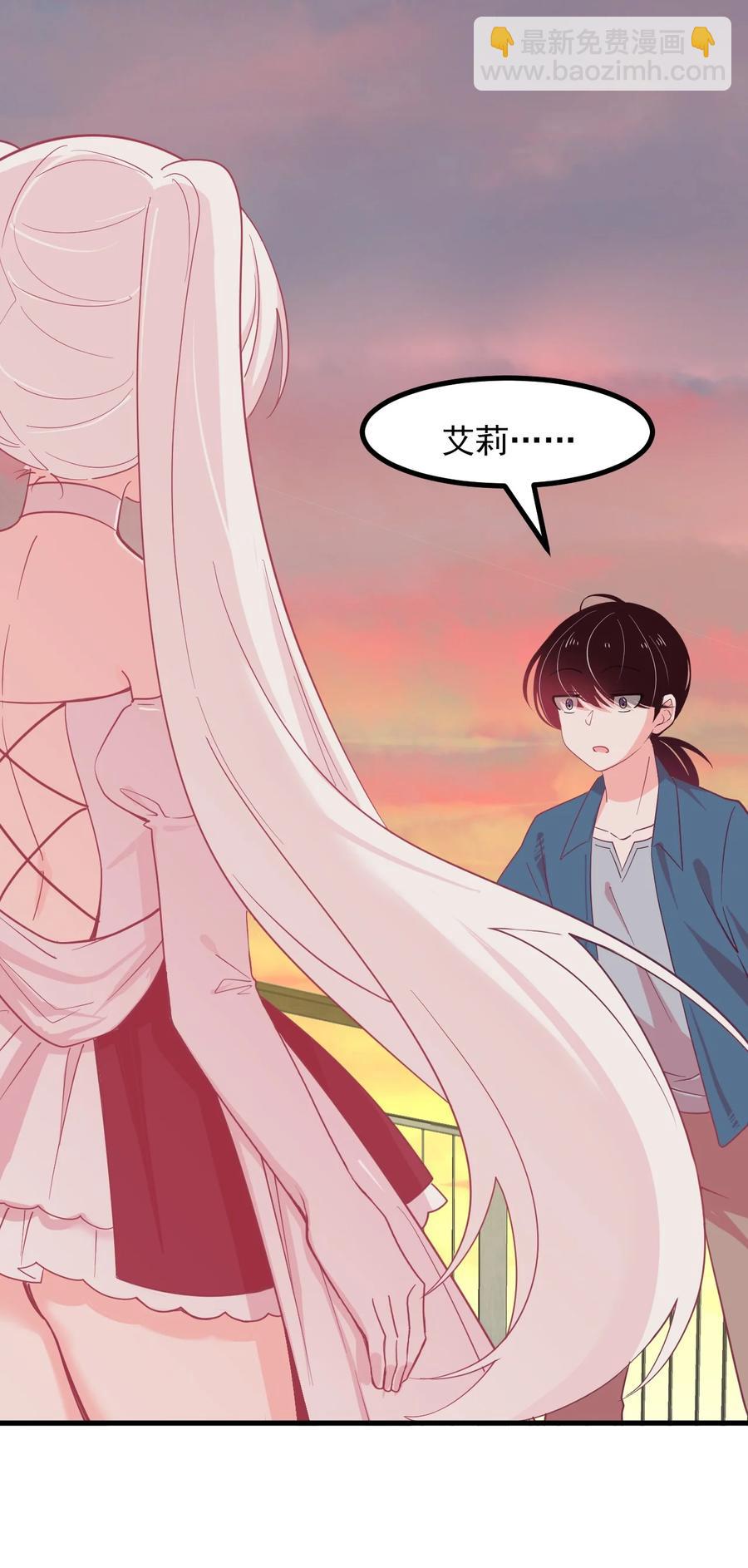《小魅魔才不想谈恋爱！》55 你还喜欢我吗？ 第14页