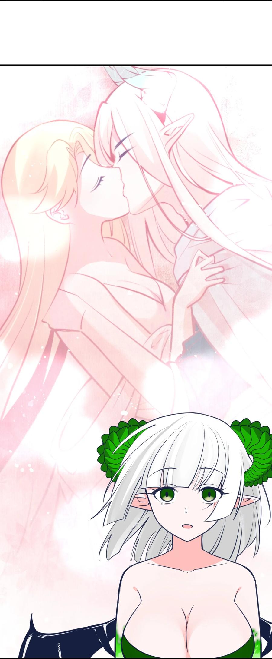 《小魅魔才不想谈恋爱！》59 败犭的复仇 第8页