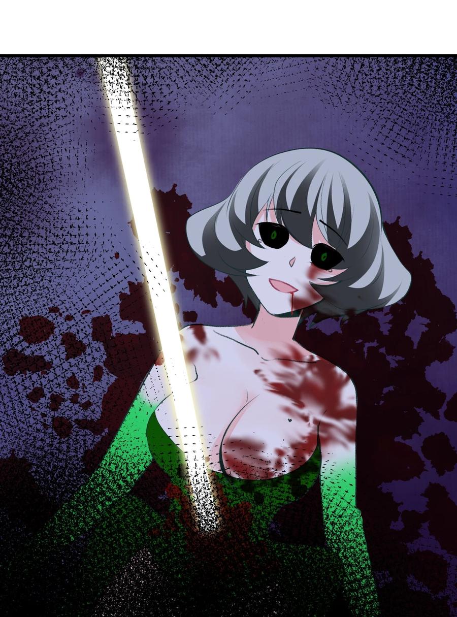 《小魅魔才不想谈恋爱！》60 Succubus's golden arrow 第32页