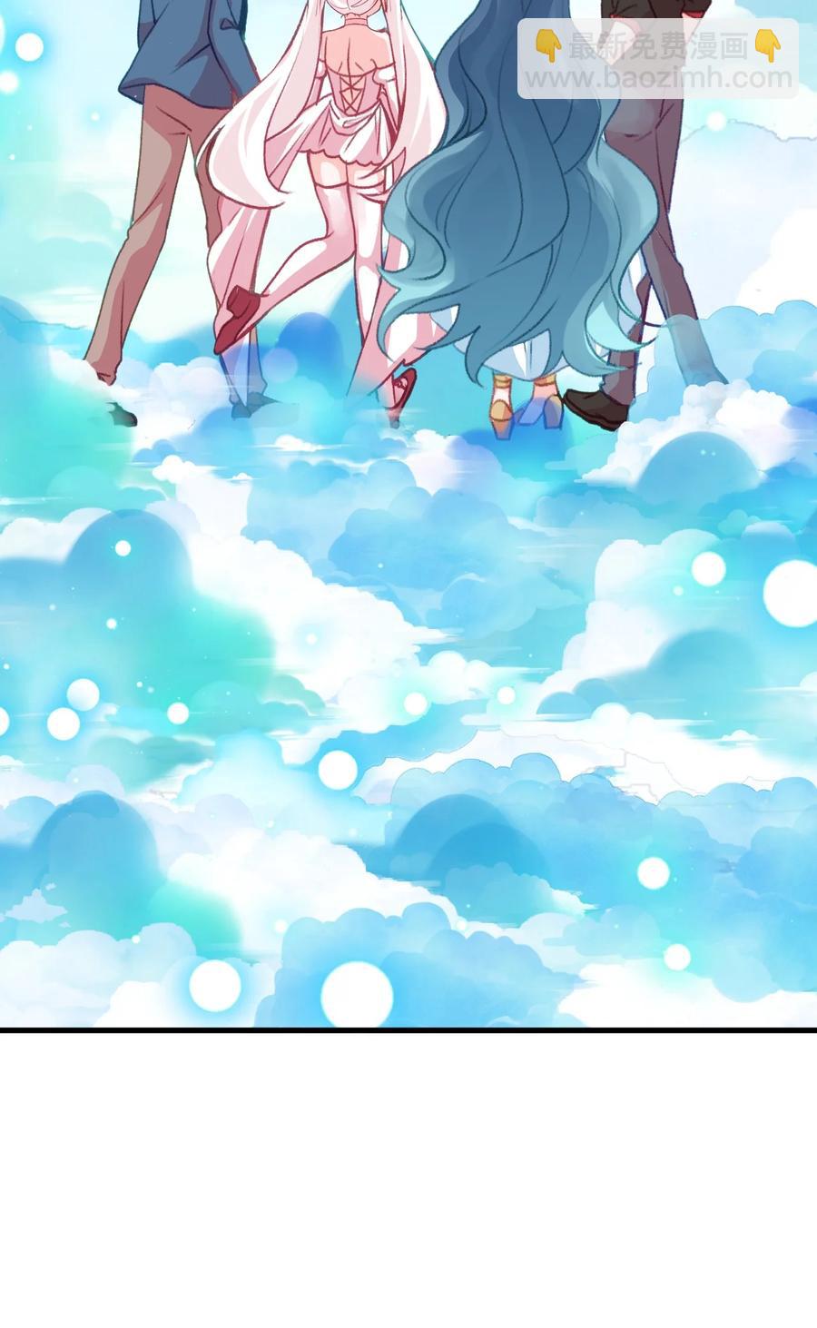《小魅魔才不想谈恋爱！》60 Succubus's golden arrow 第50页