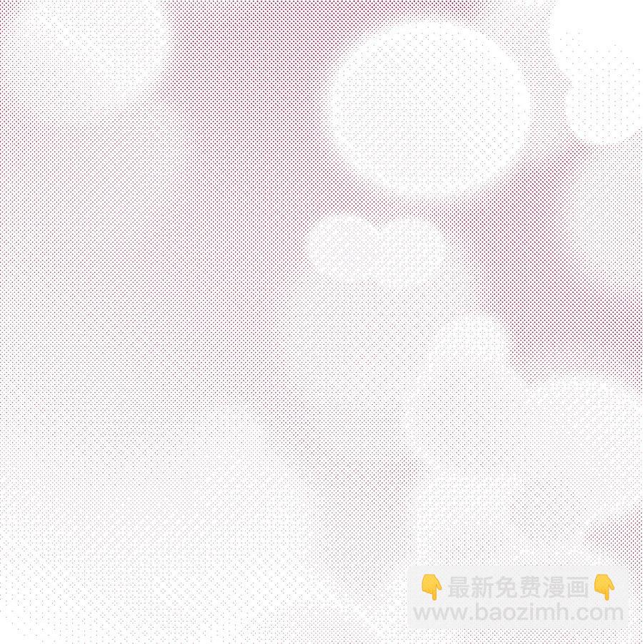 《小魅魔才不想谈恋爱！》60 Succubus's golden arrow 第6页