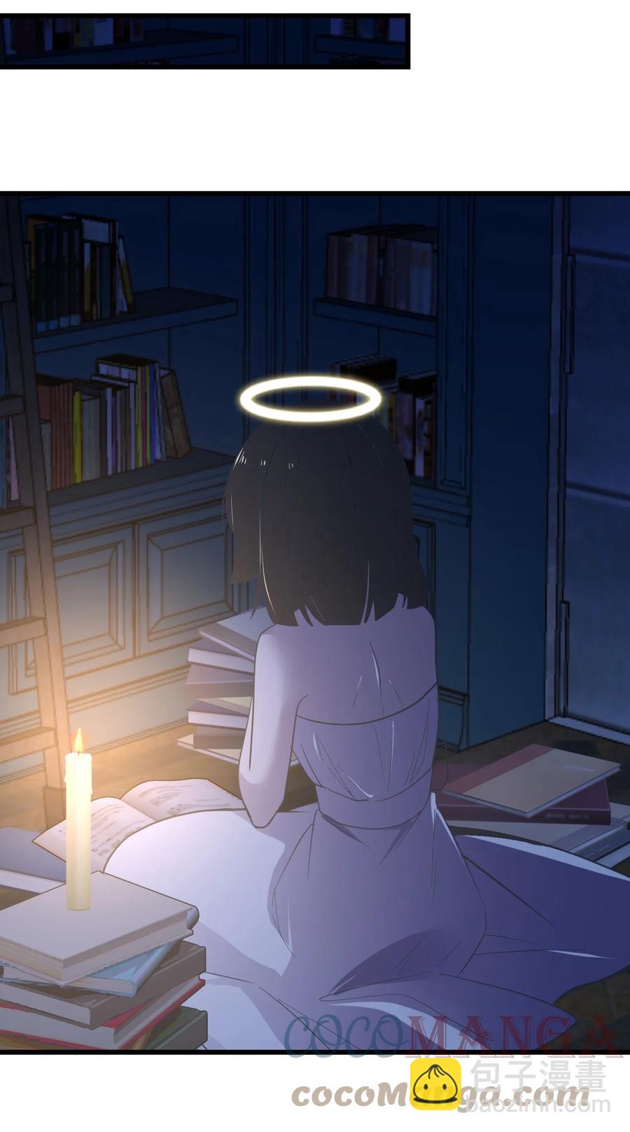 《小魅魔才不想谈恋爱！》58 老师的过去 第39页