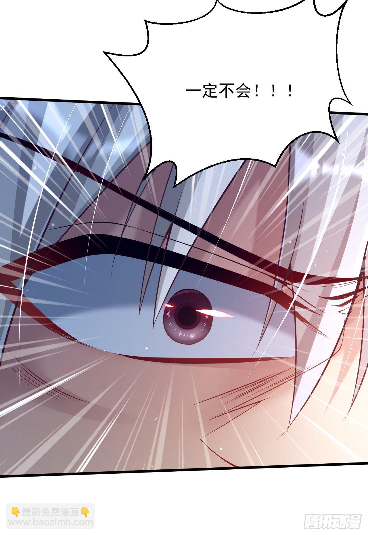 《最强氪金》1 地下密室 第19页
