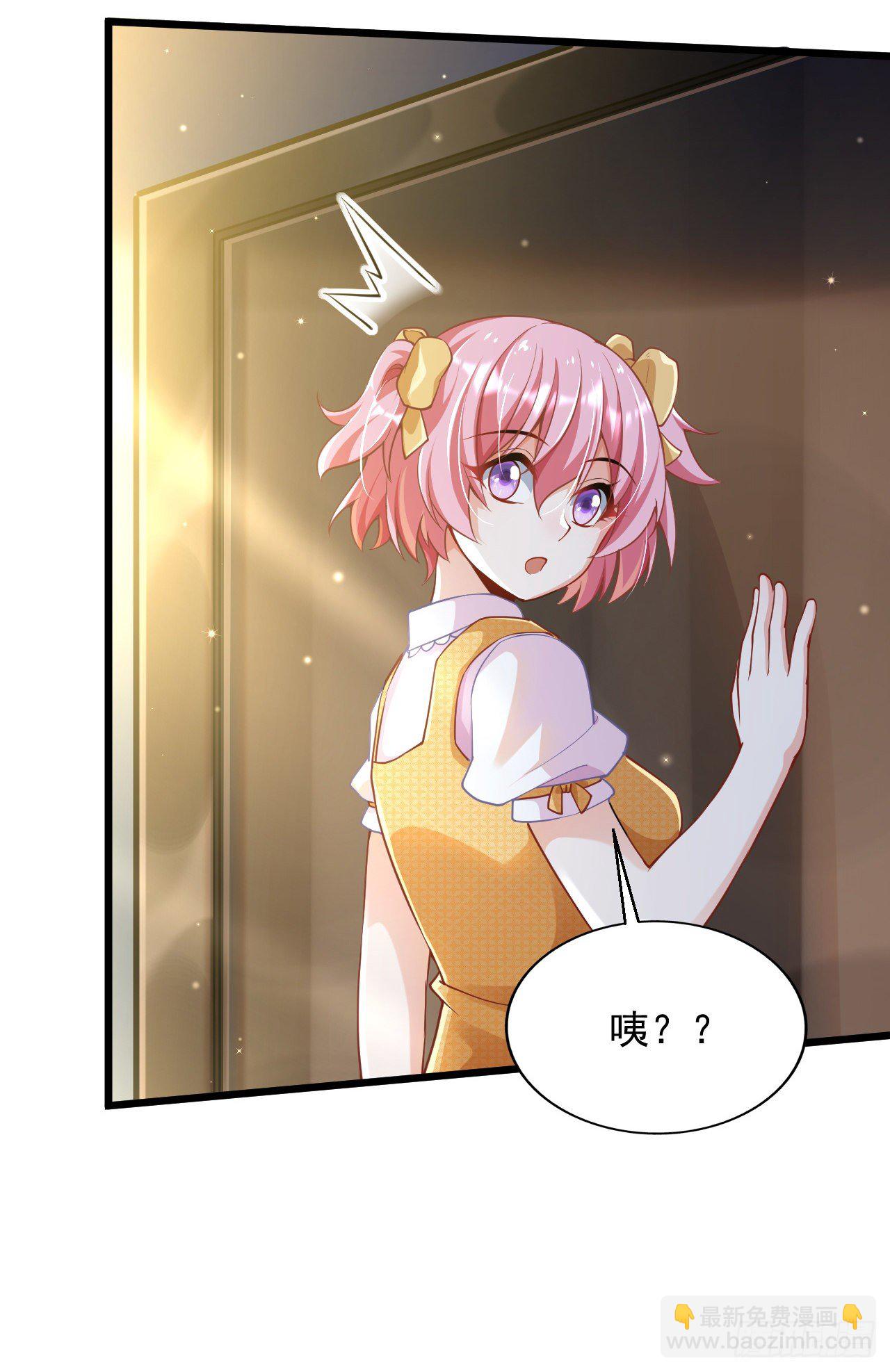 《最强氪金》2 万物可氪系统 第28页