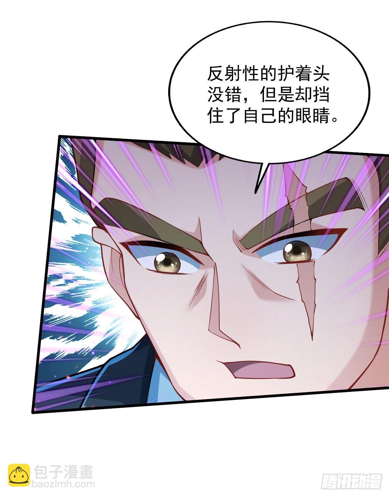 《最强氪金》2 万物可氪系统 第48页