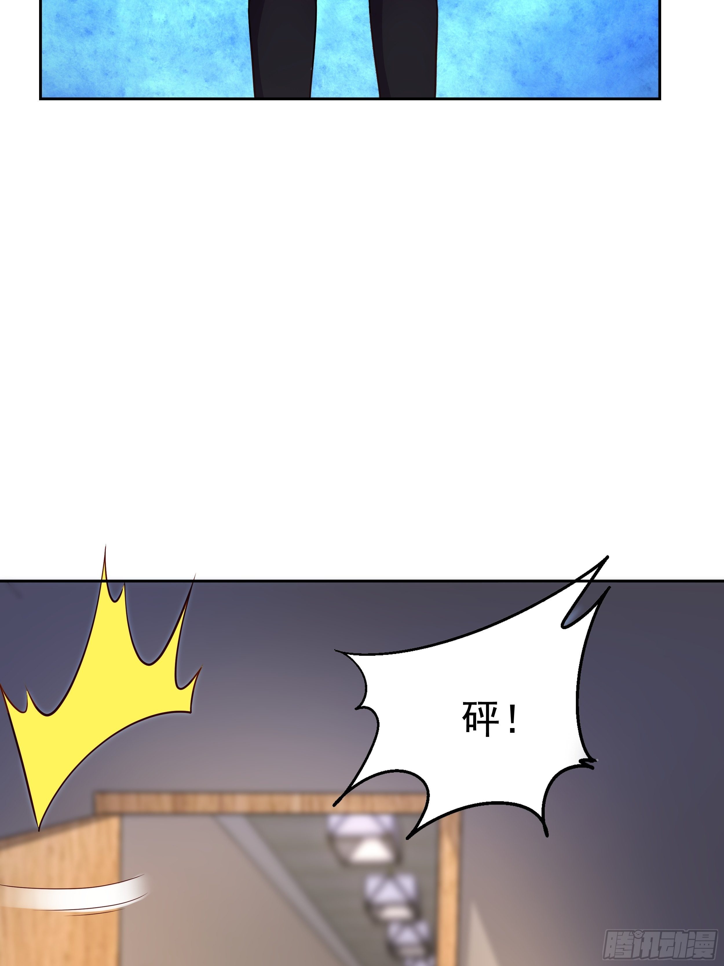《最强氪金》6 下黑手 第14页
