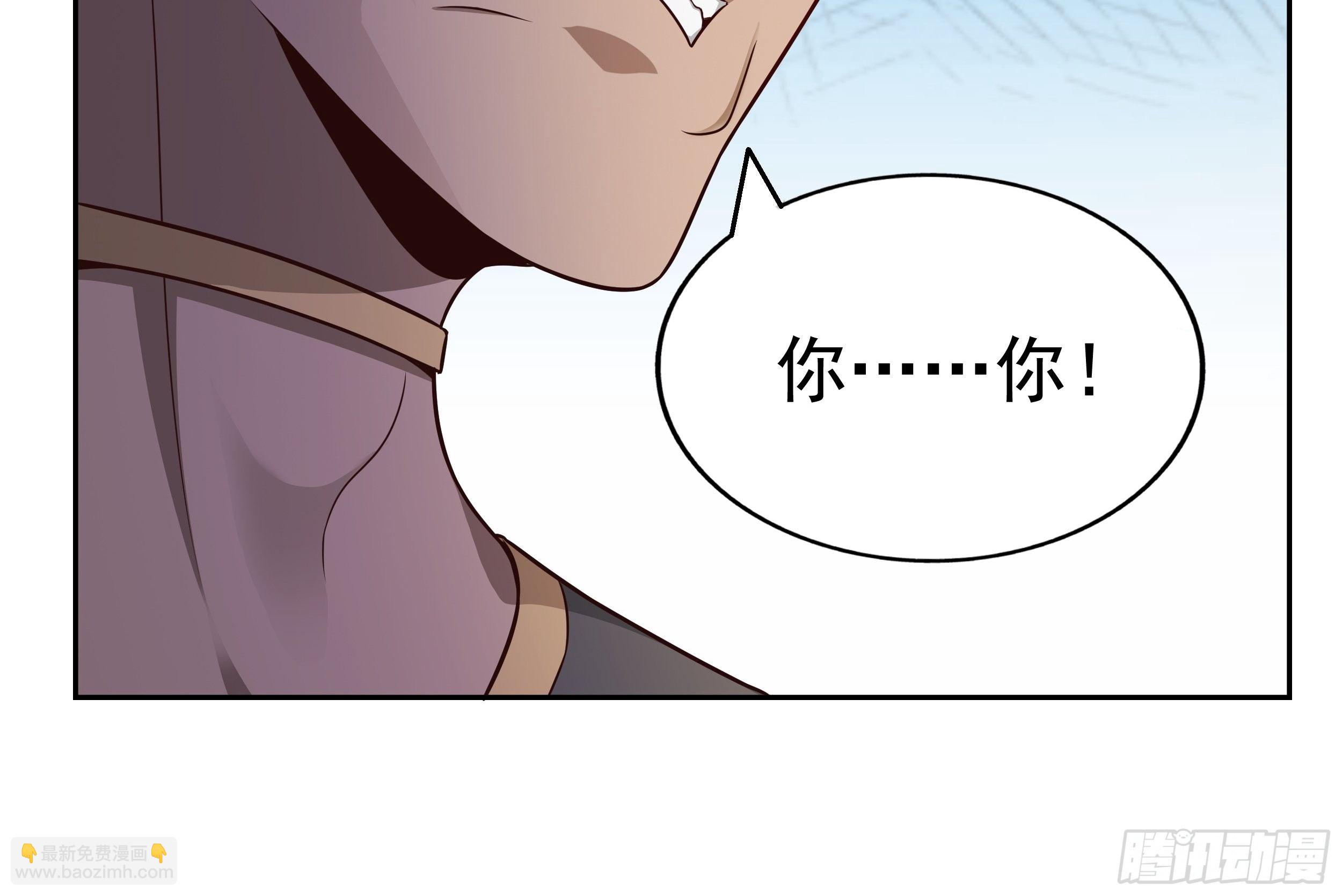 《最强氪金》6 下黑手 第32页